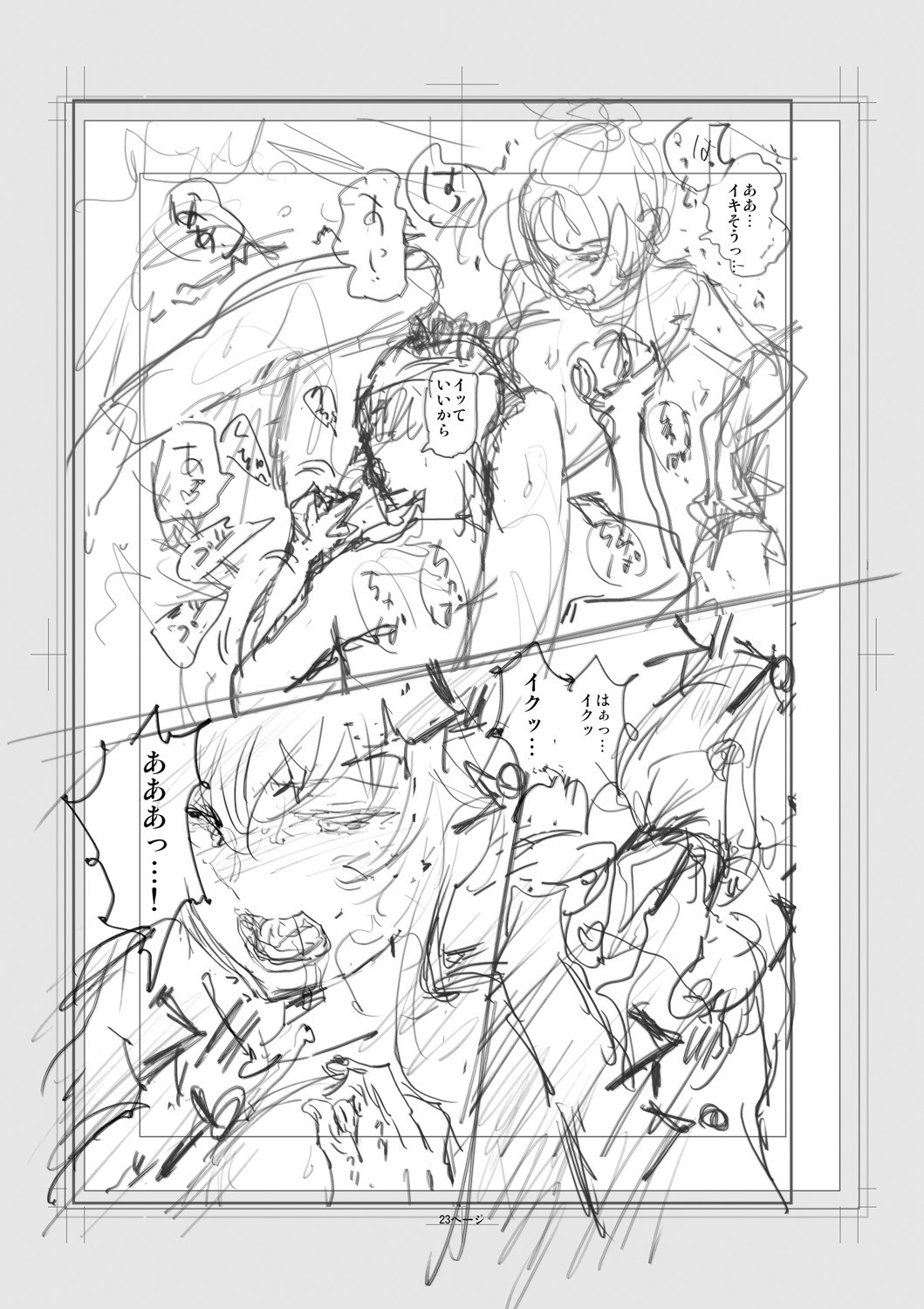 Page 257