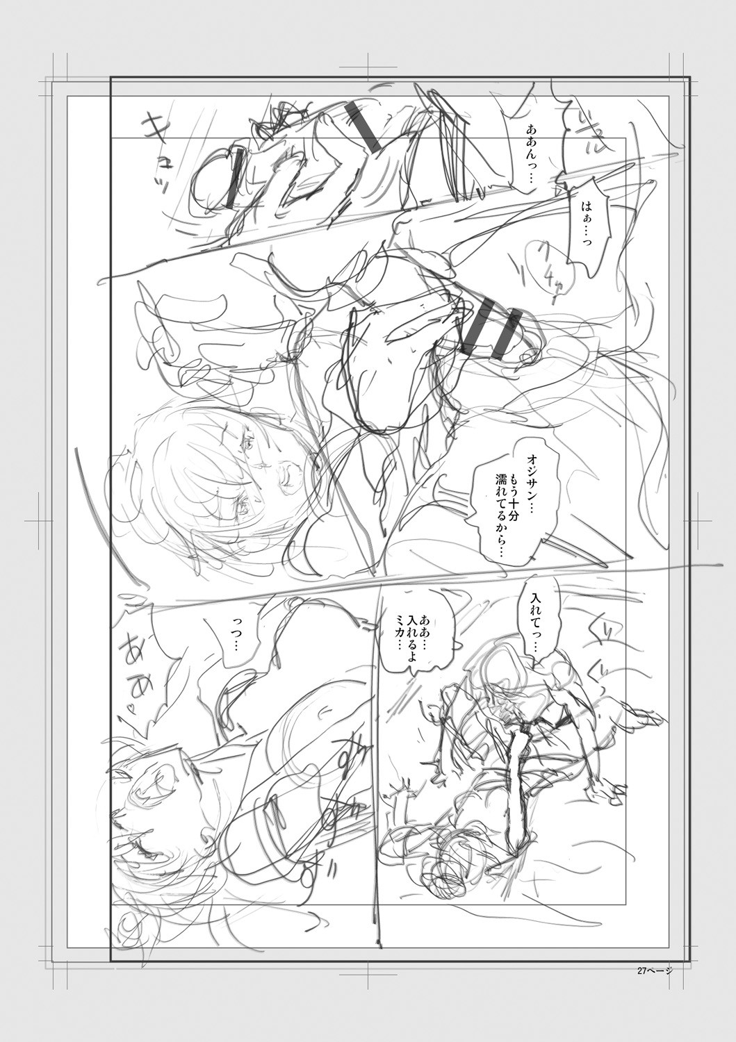 Page 262