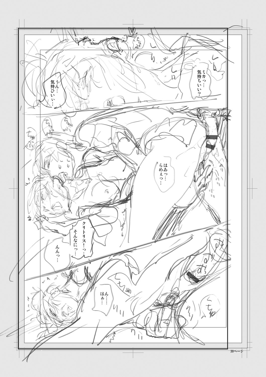 Page 265