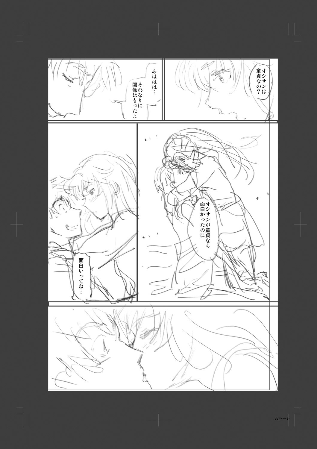 Page 268