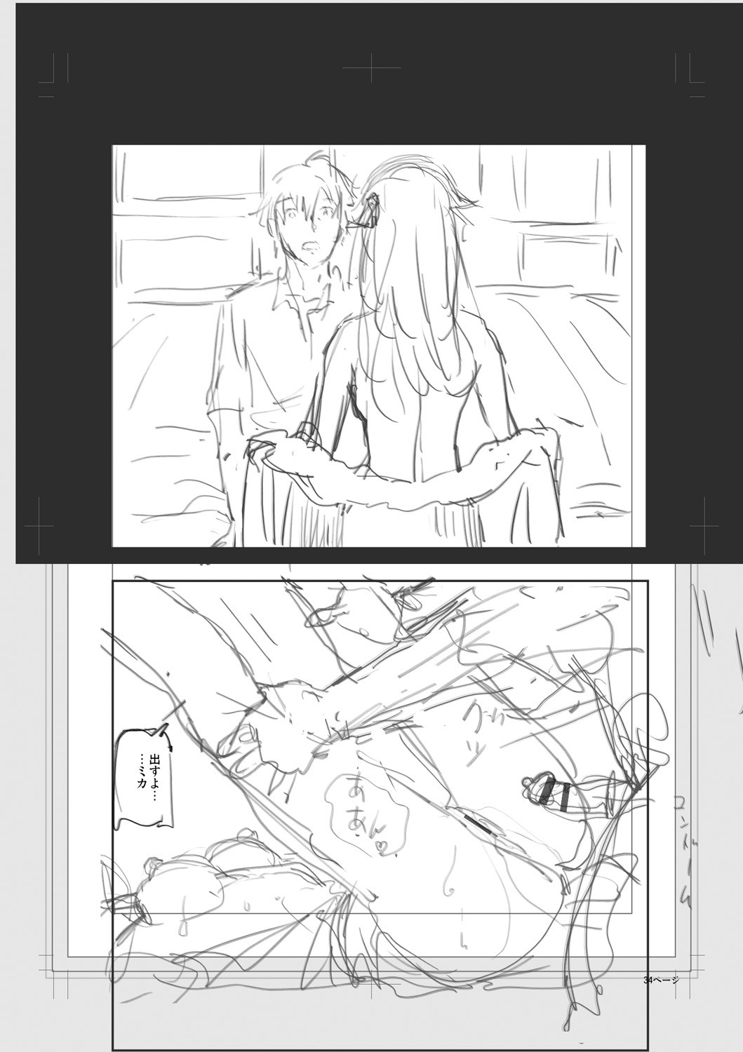 Page 269