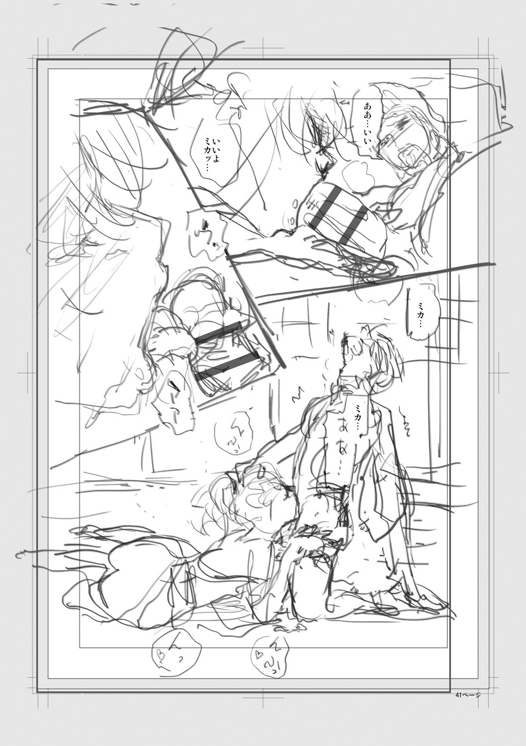 Page 275