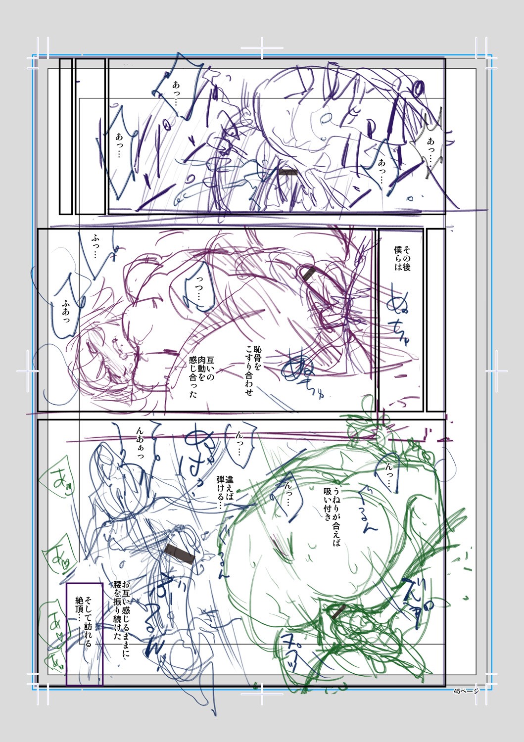 Page 279