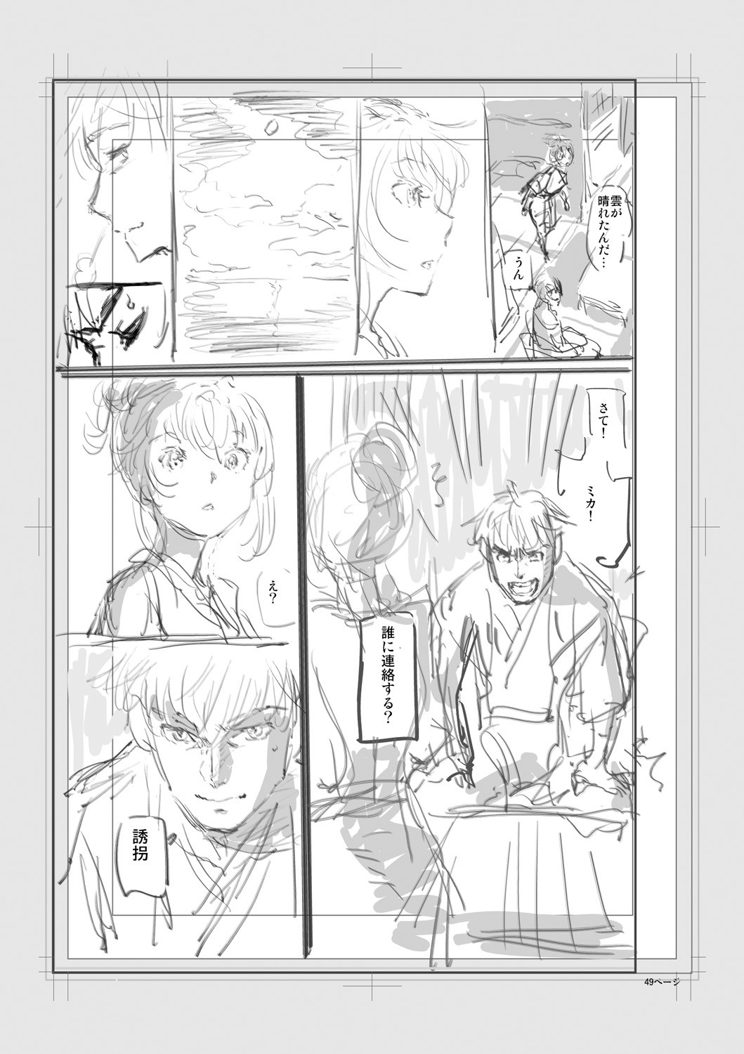 Page 283