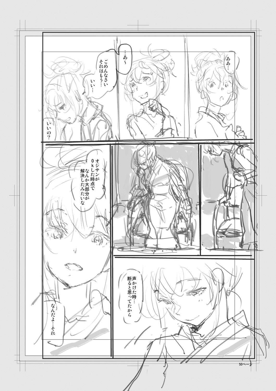Page 284