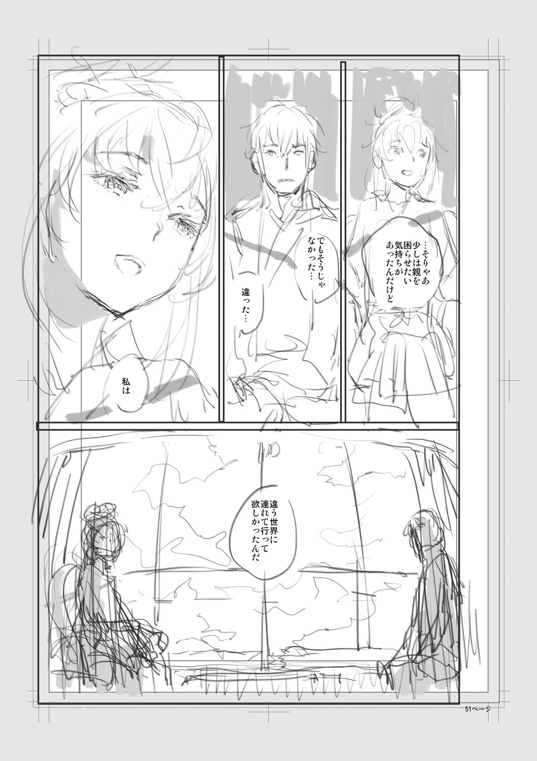 Page 285
