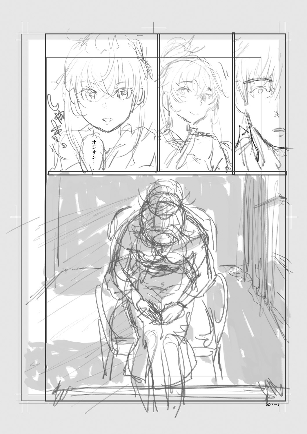 Page 286