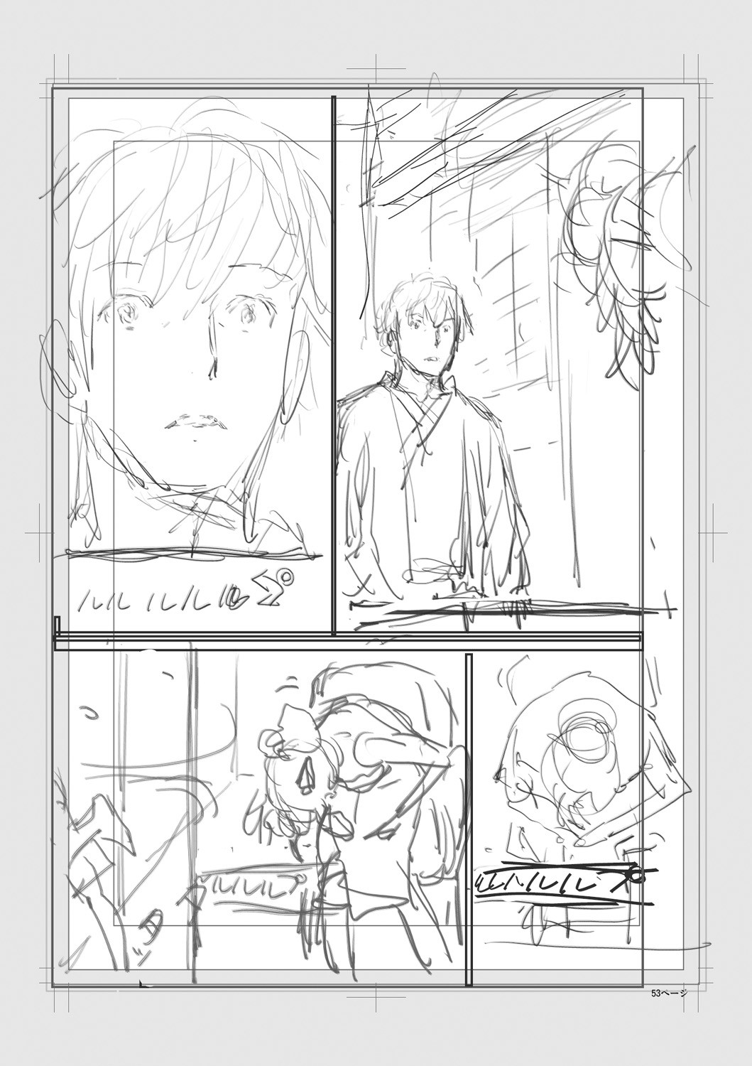 Page 287