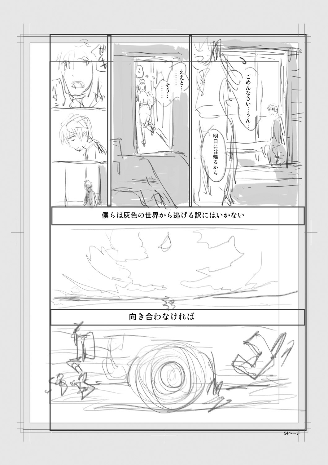 Page 288