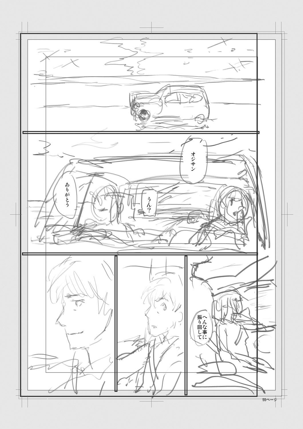 Page 289