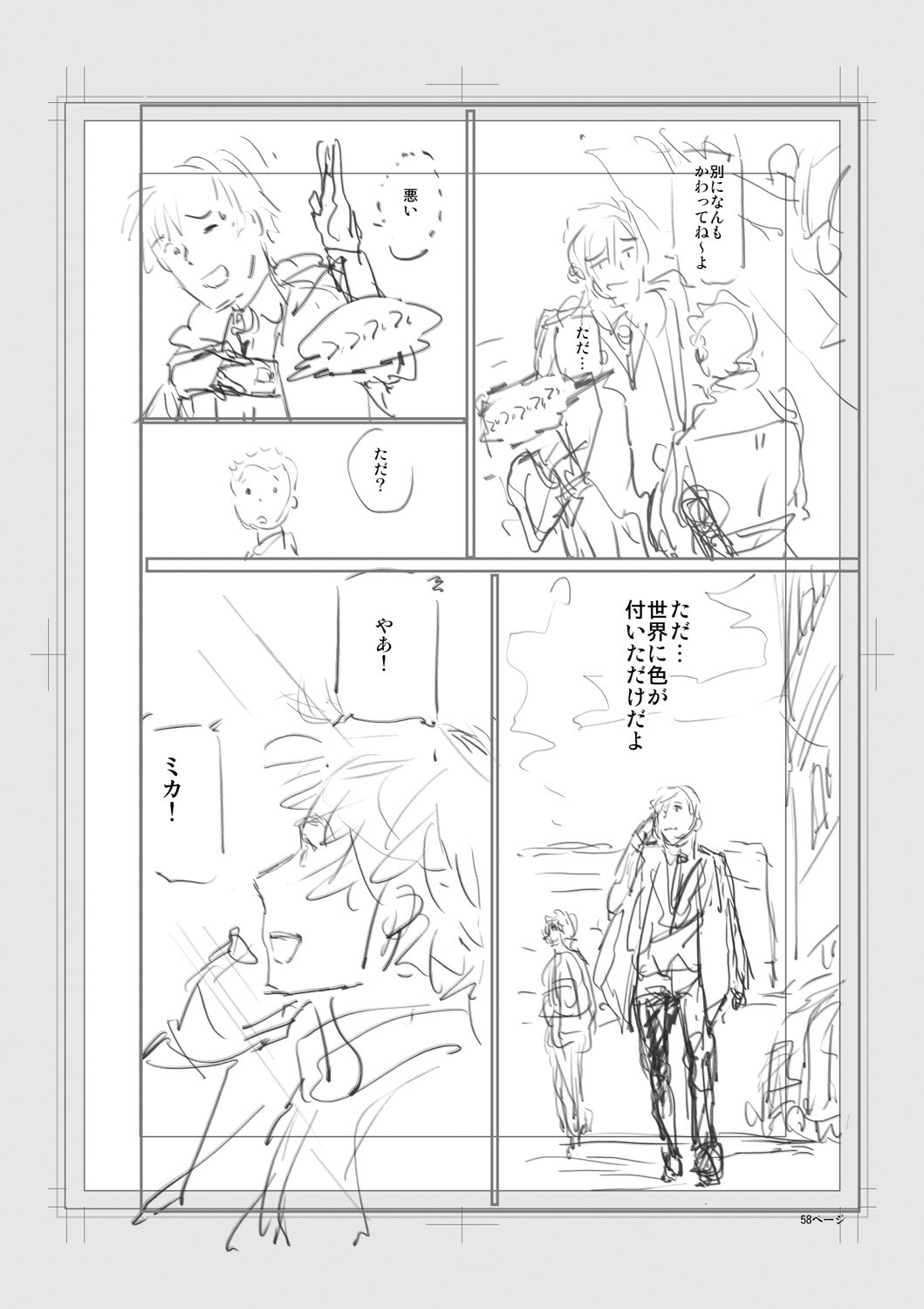 Page 292