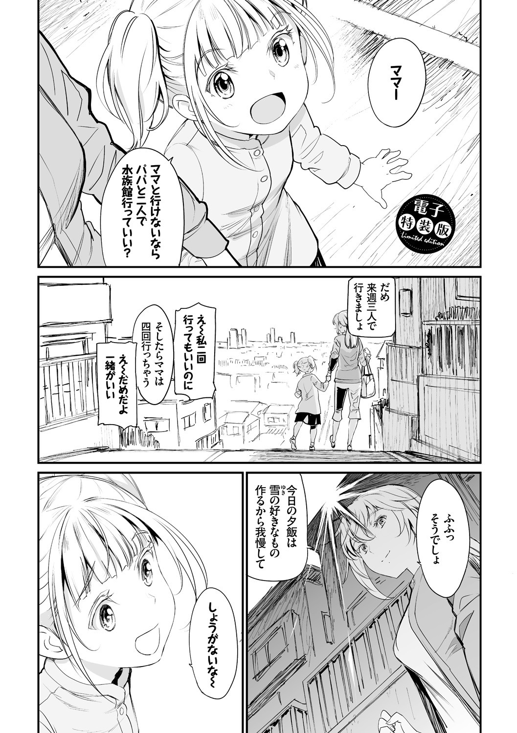 Page 293