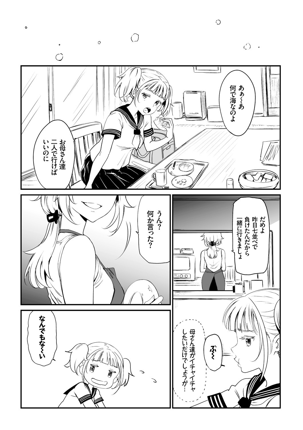 Page 294