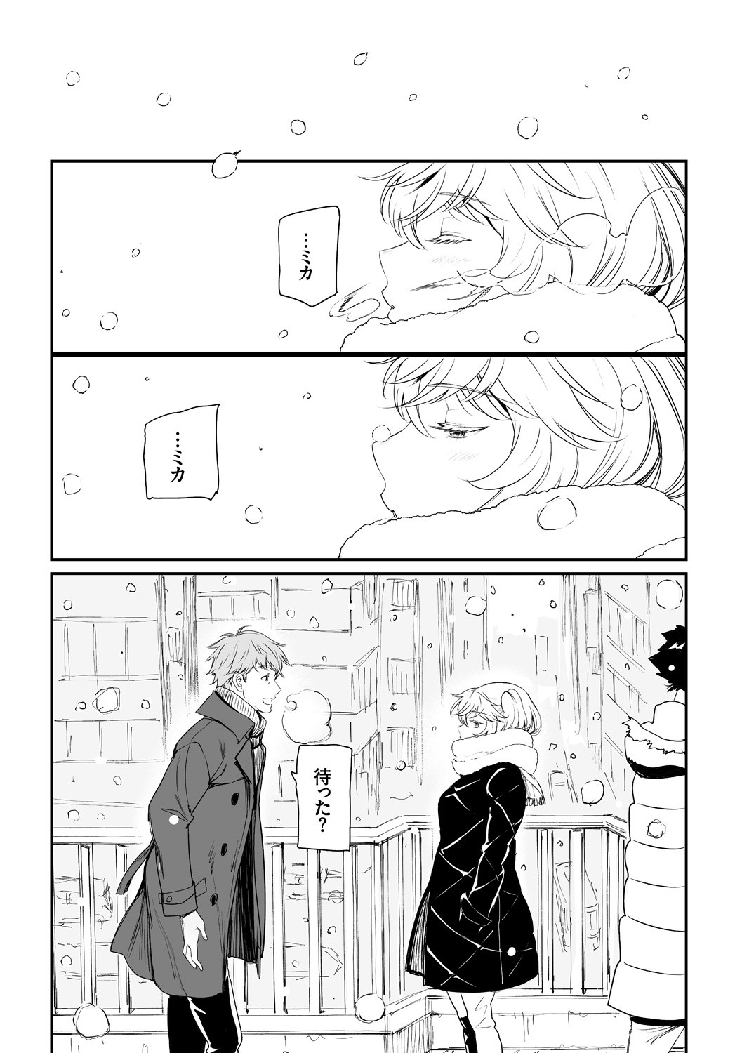 Page 296