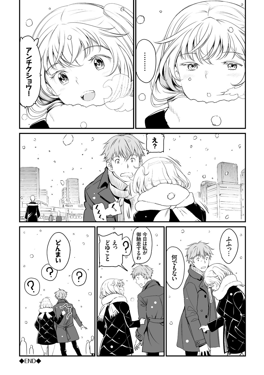 Page 297