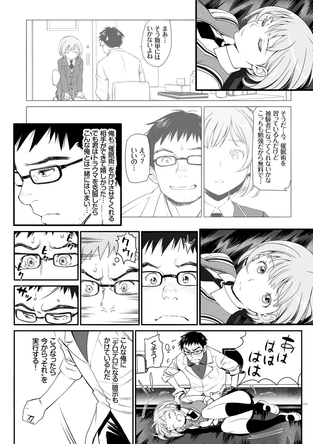 Page 48