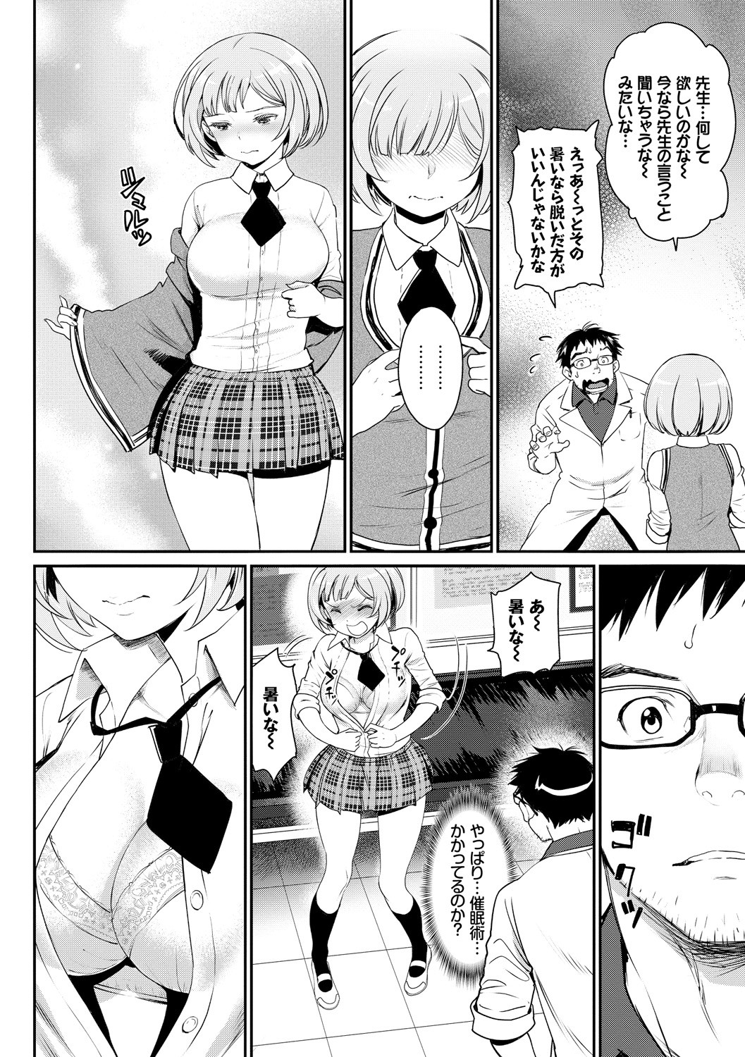 Page 50