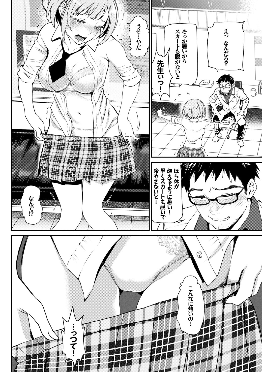 Page 52