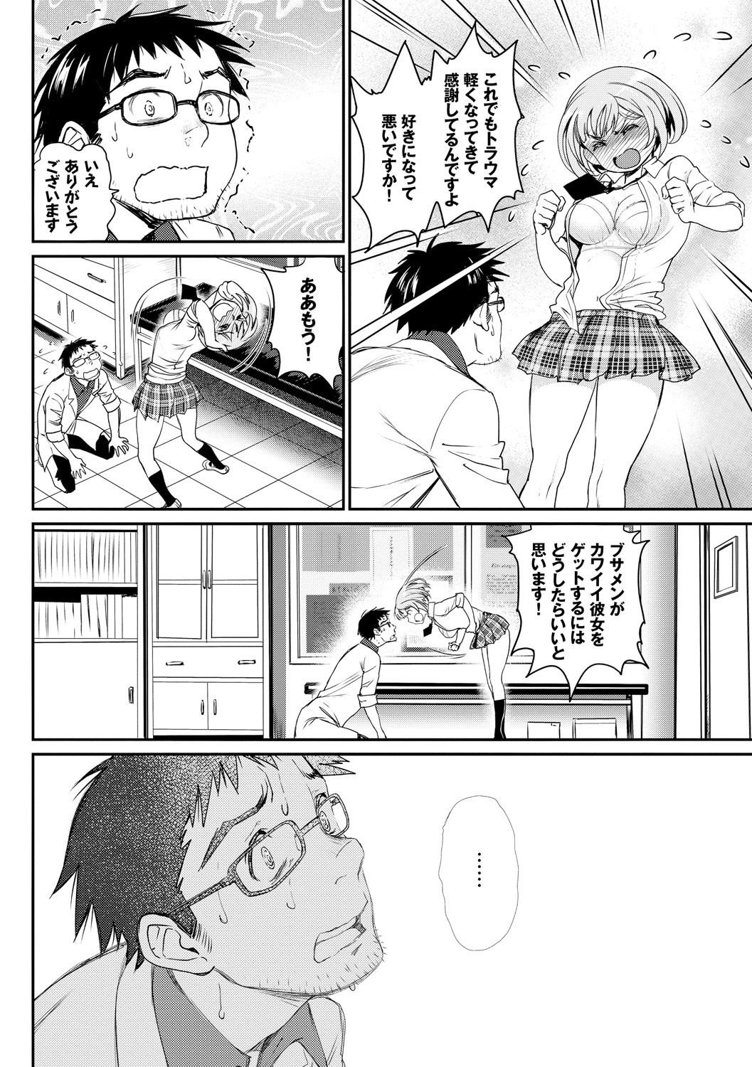 Page 54