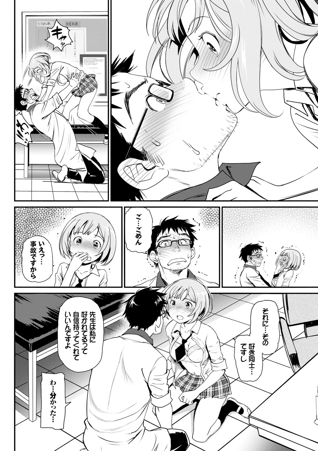 Page 56