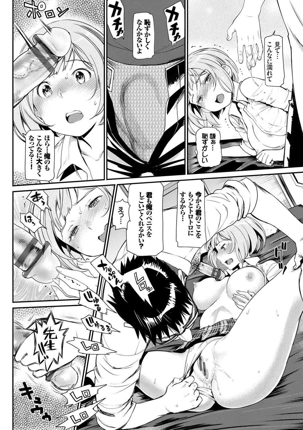 Page 60