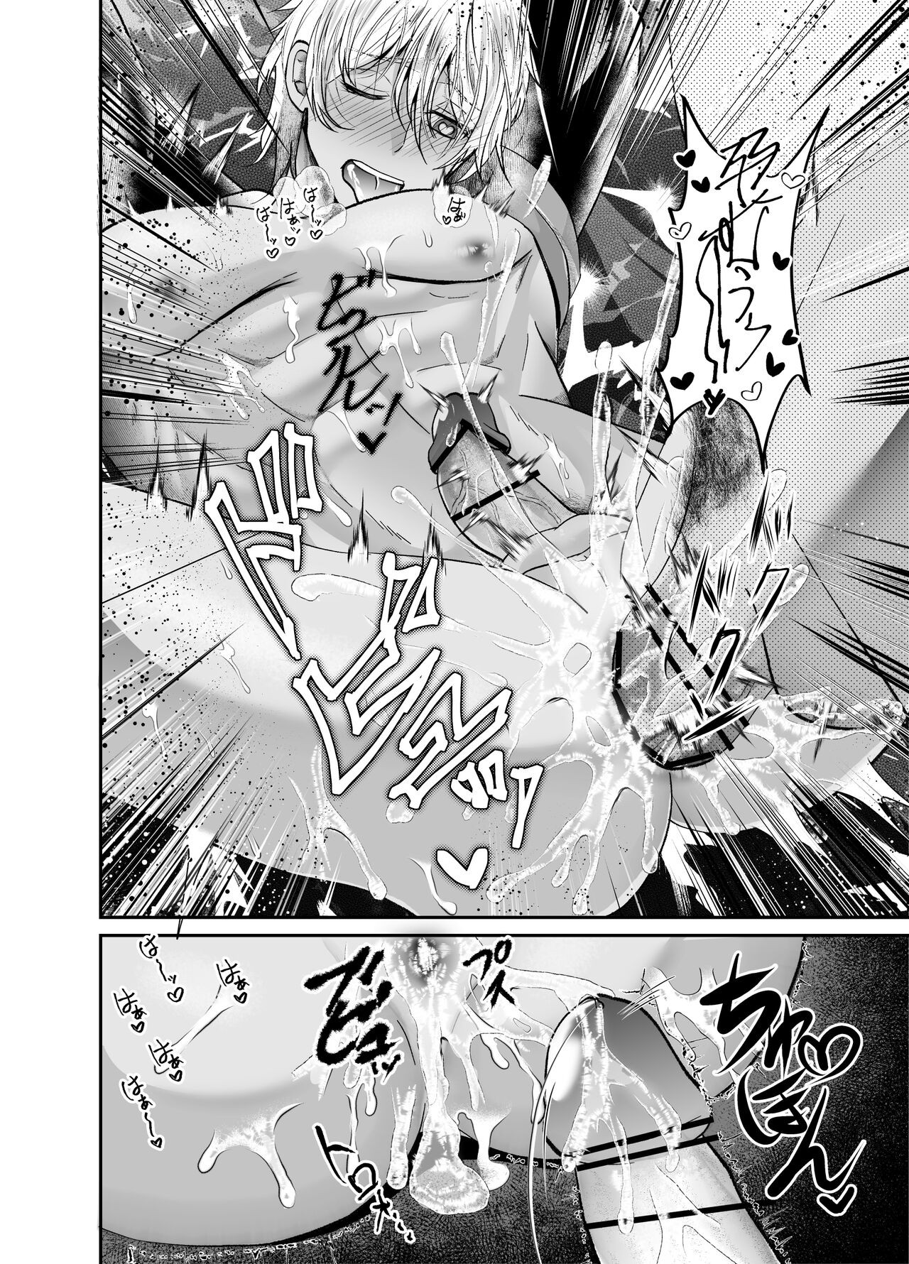 Page 49