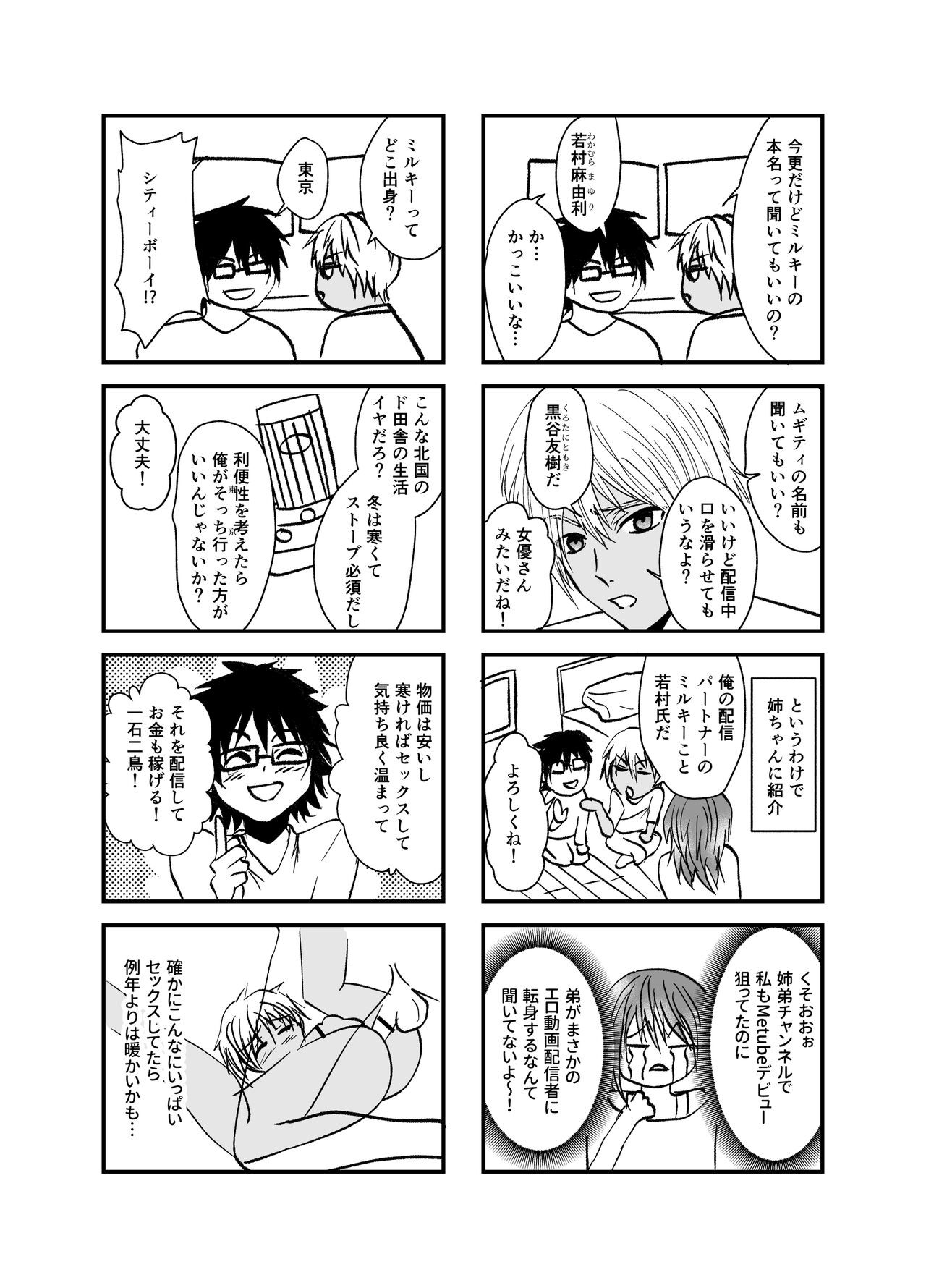 Page 53