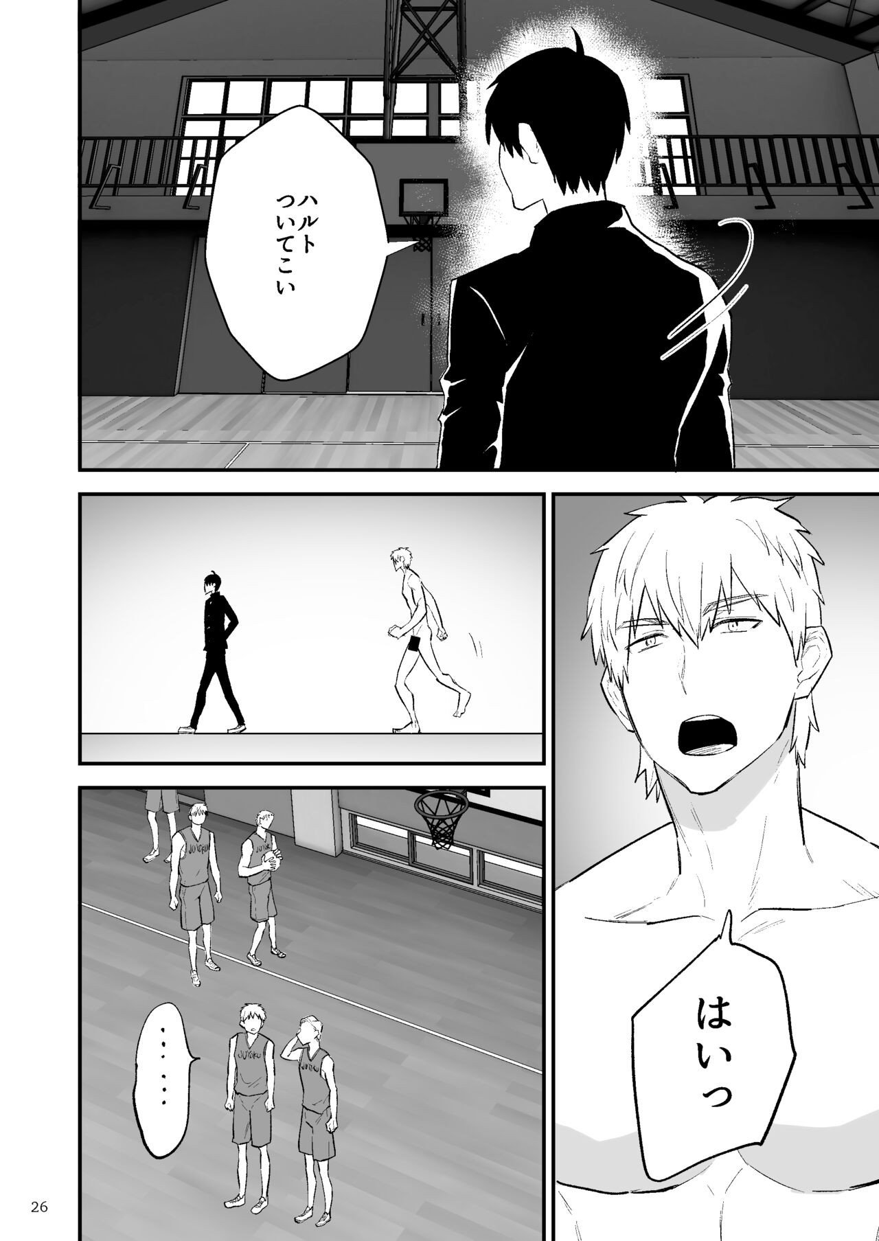 Page 27
