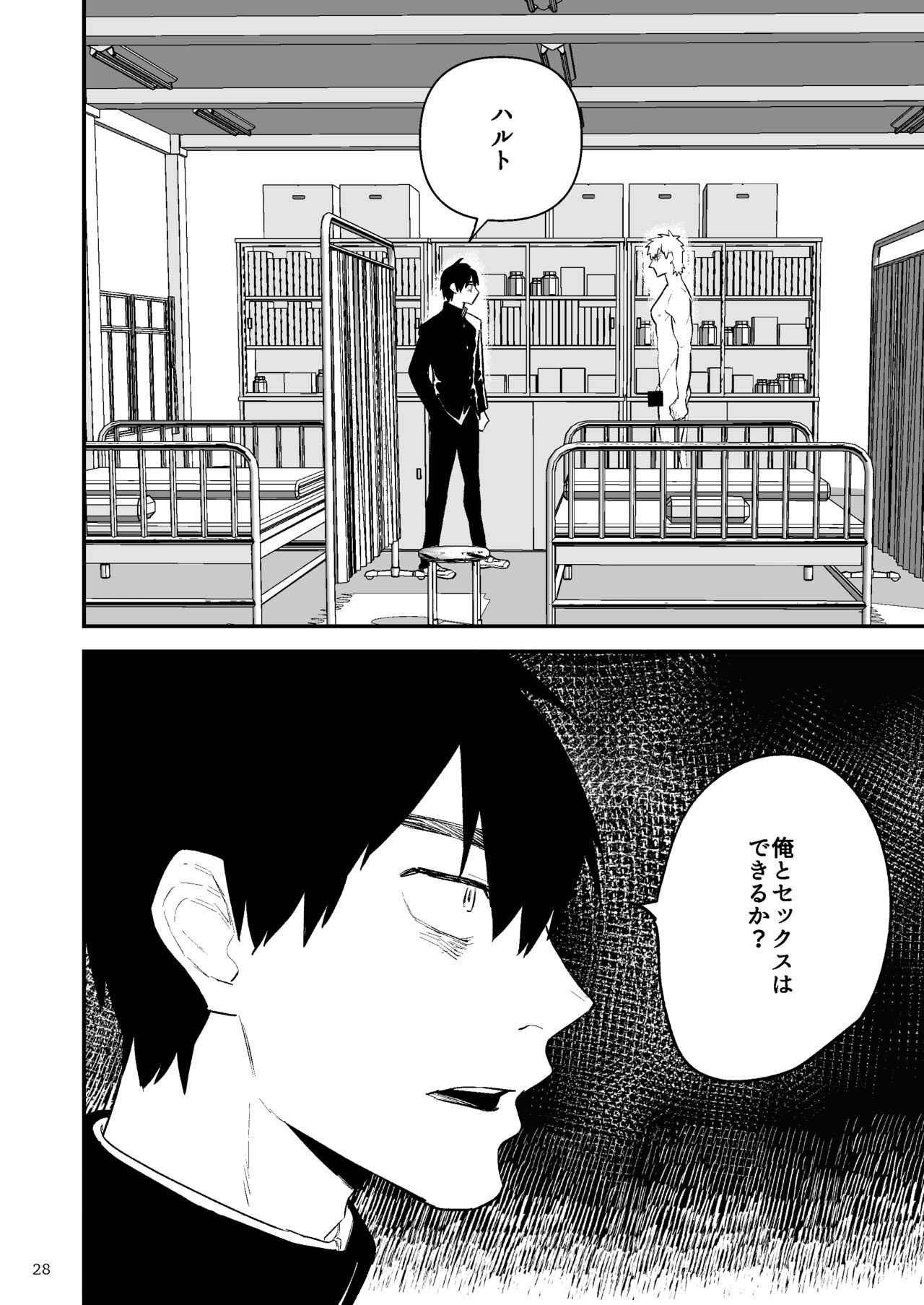 Page 29