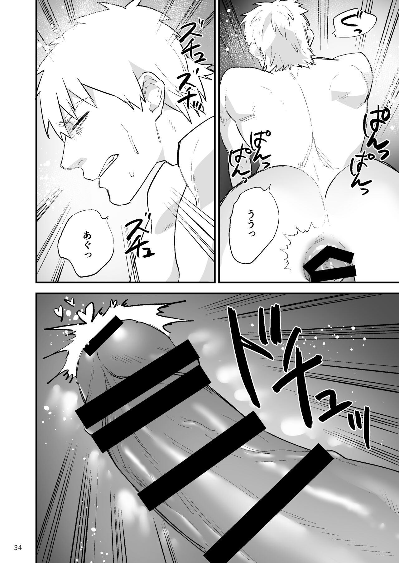 Page 35