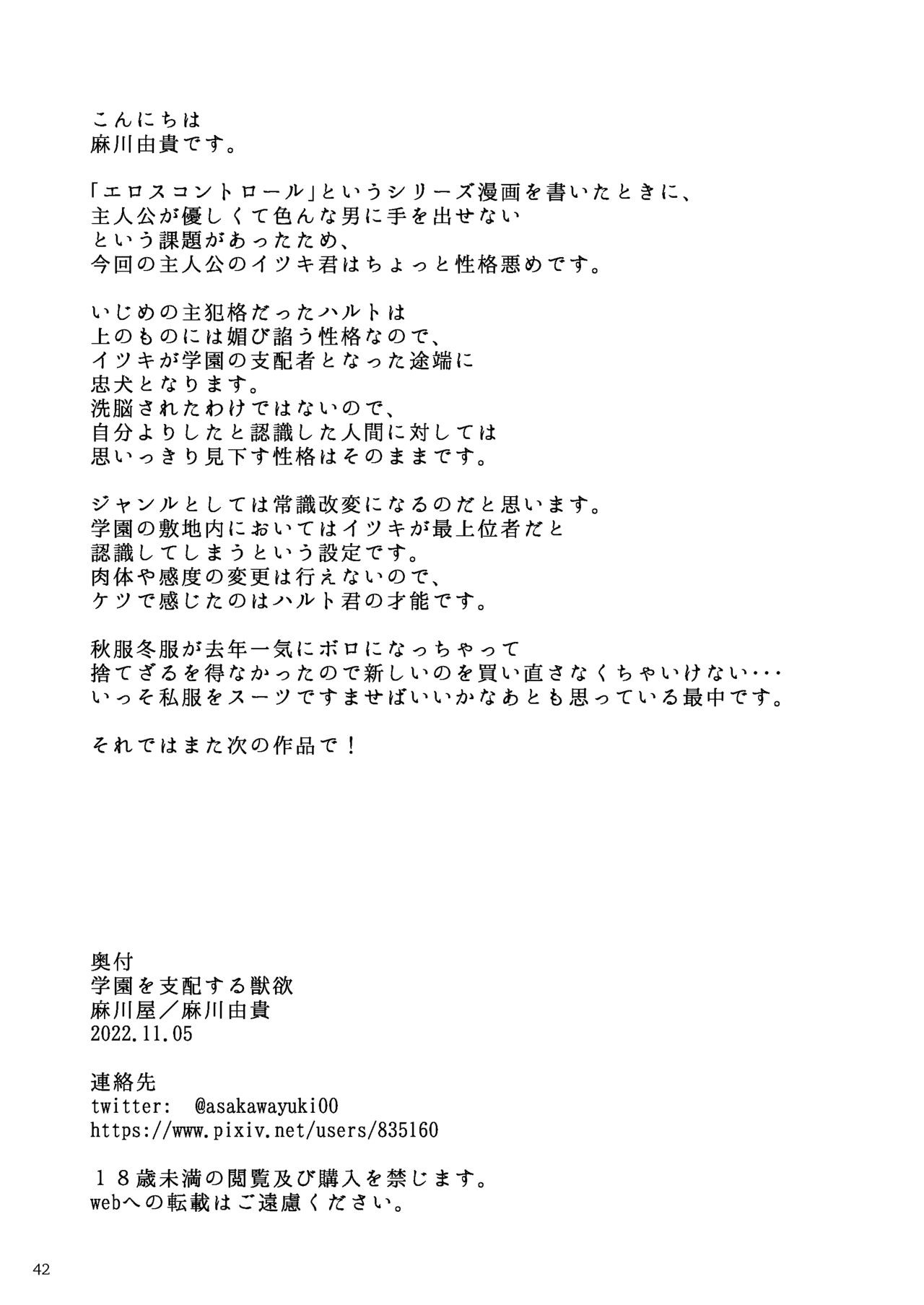 Page 43