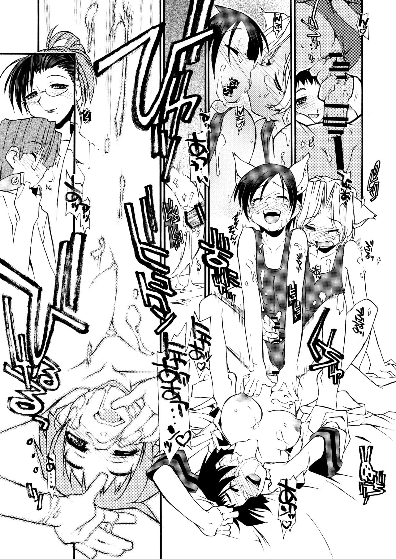 Page 113
