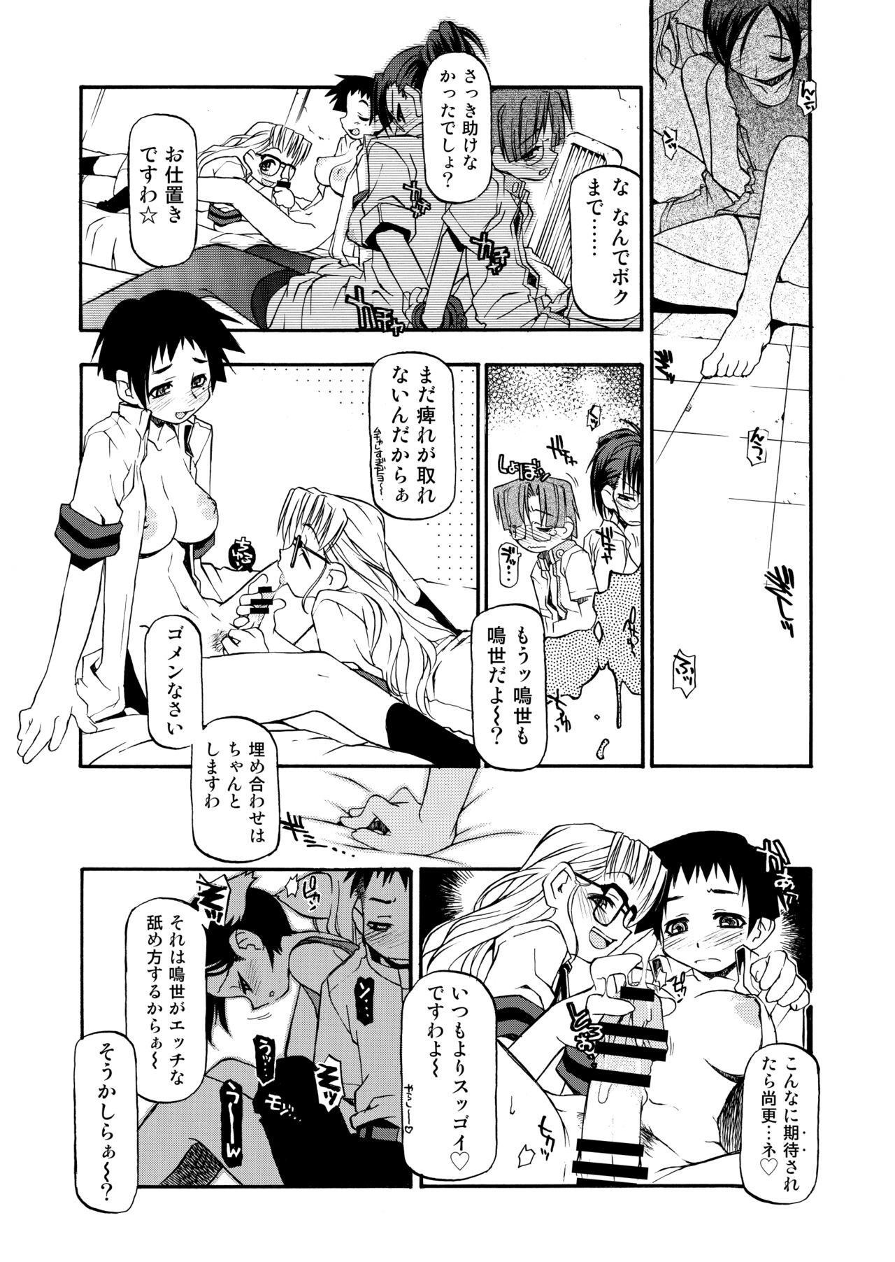 Page 120