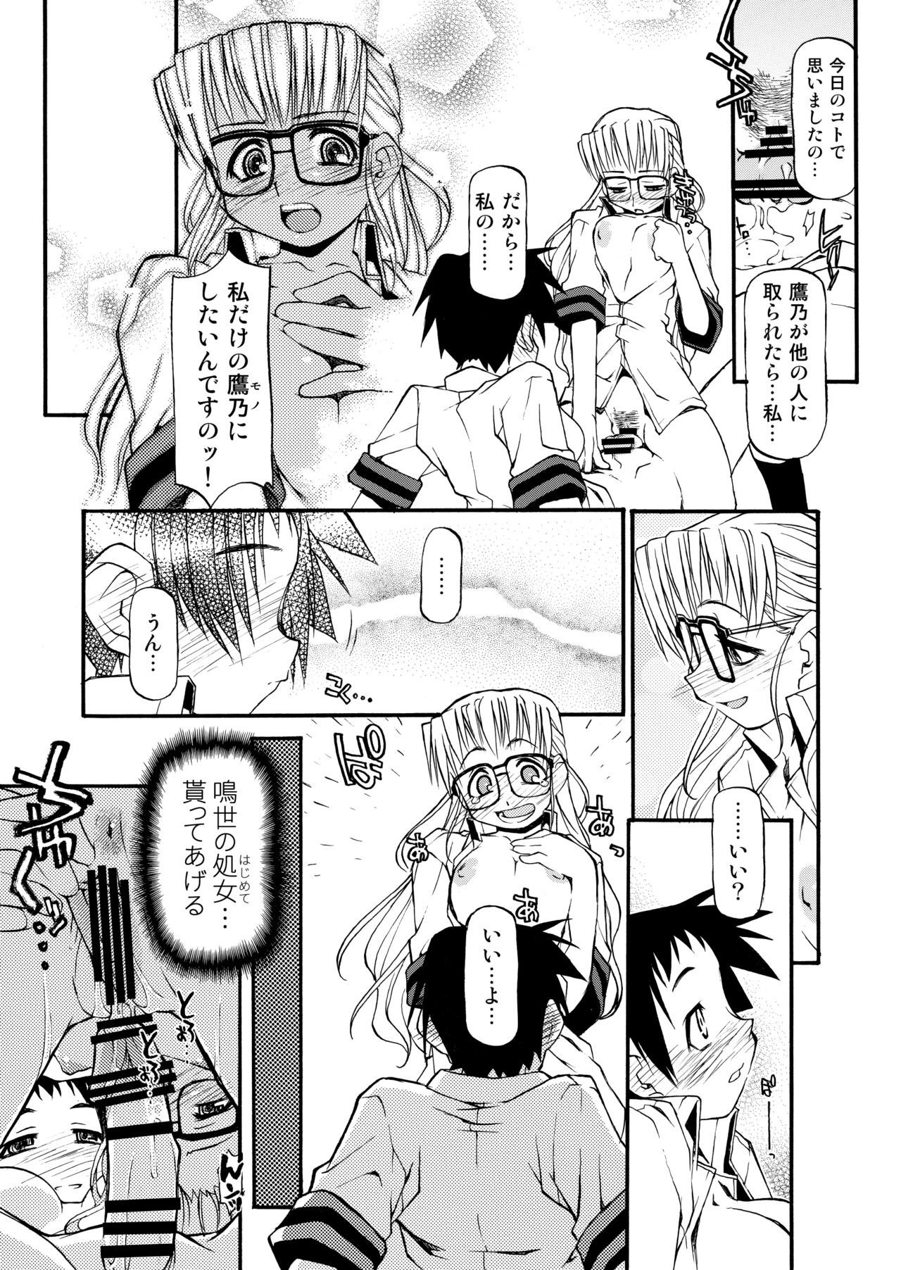 Page 128
