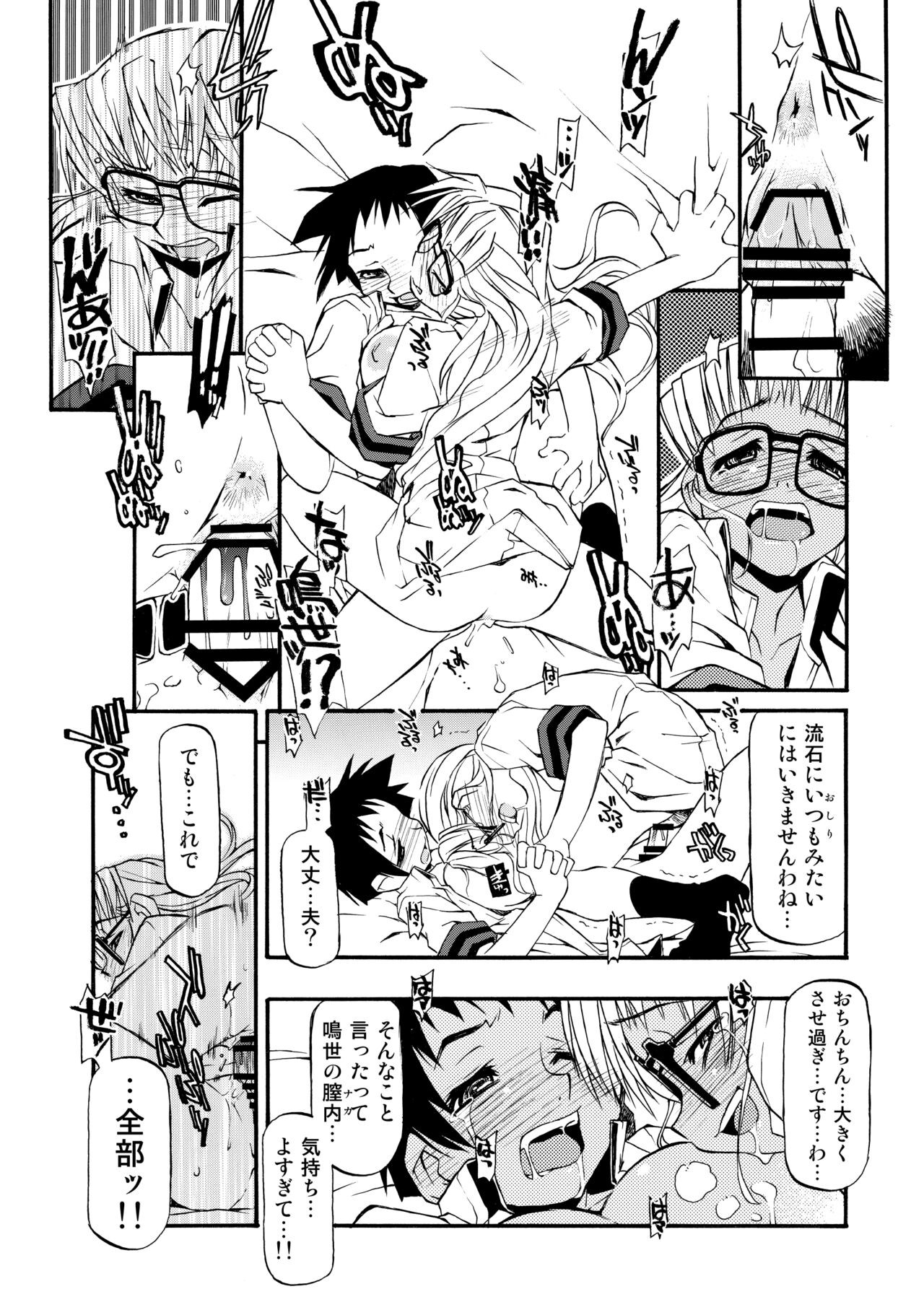 Page 129