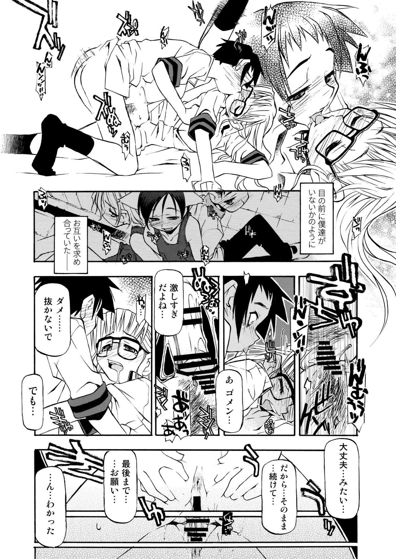 Page 132
