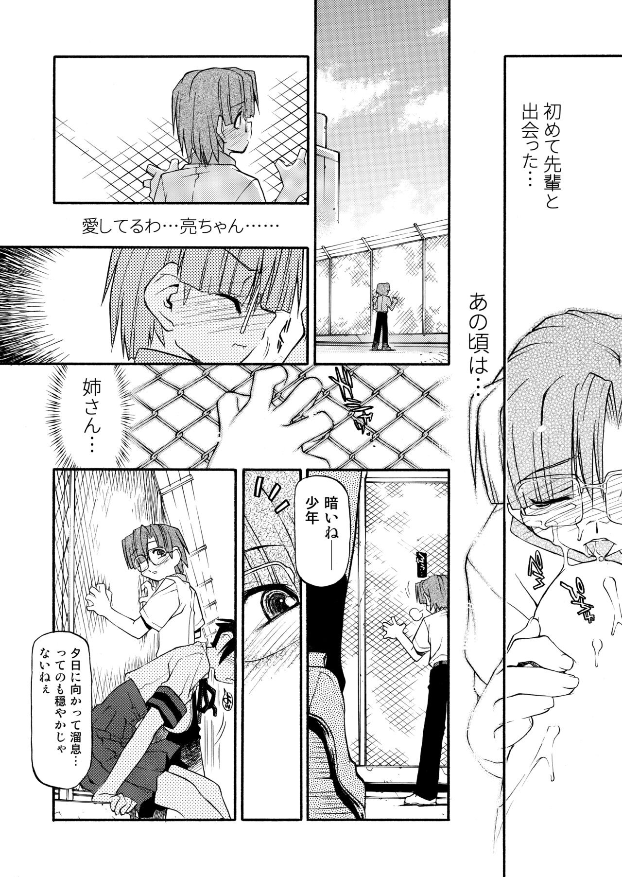 Page 142