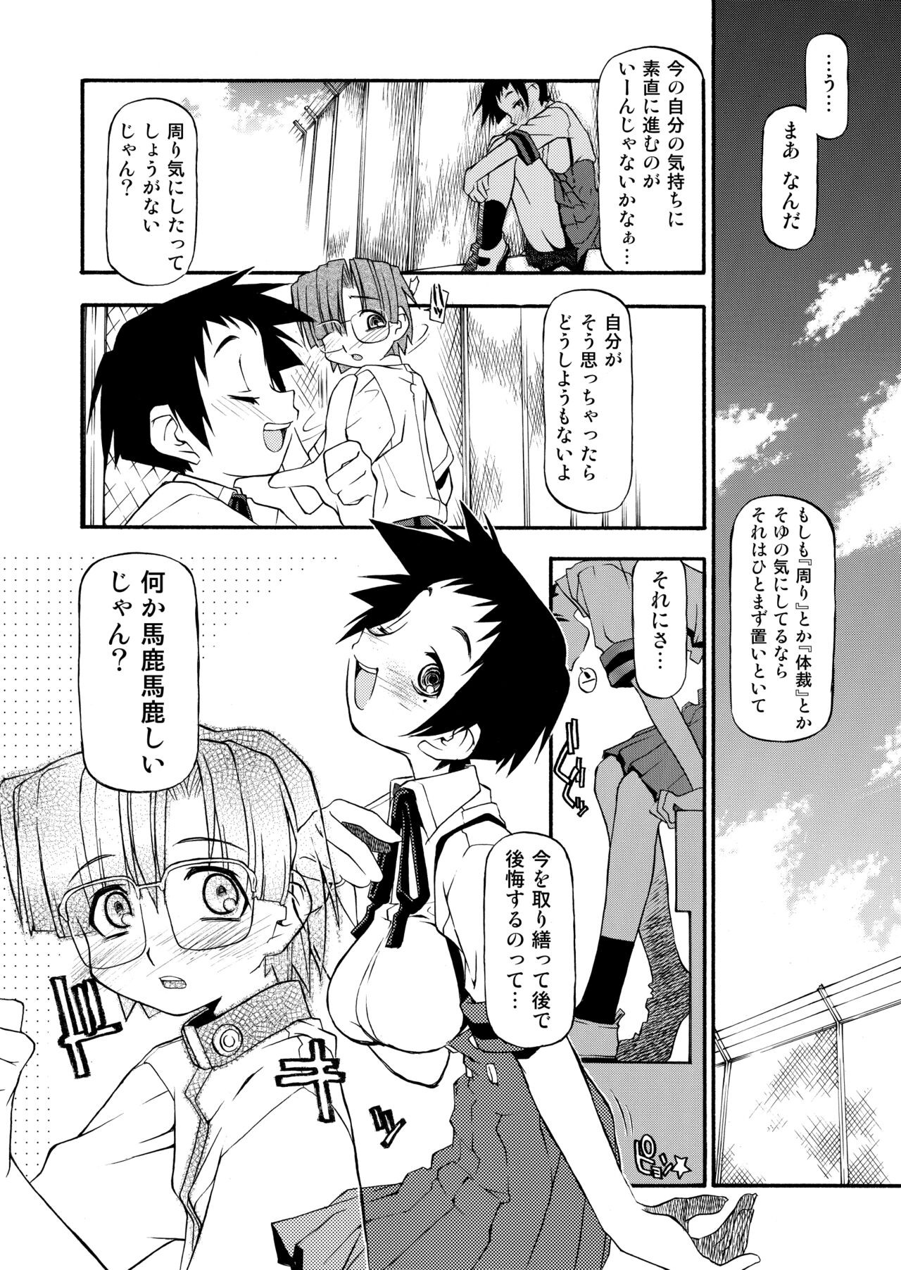 Page 144