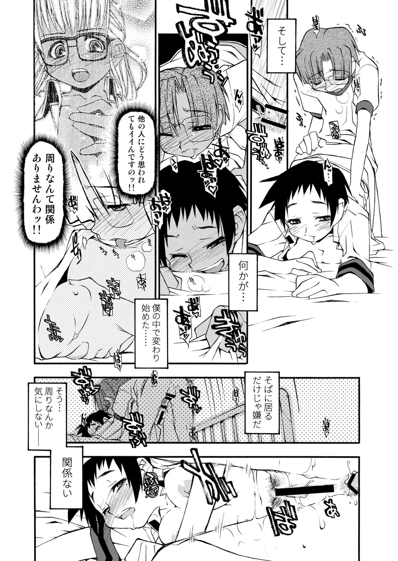 Page 147