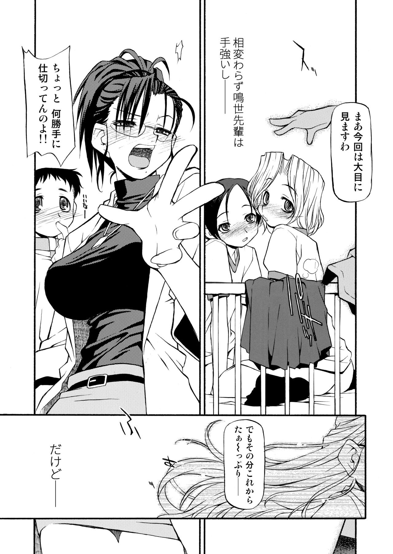 Page 151