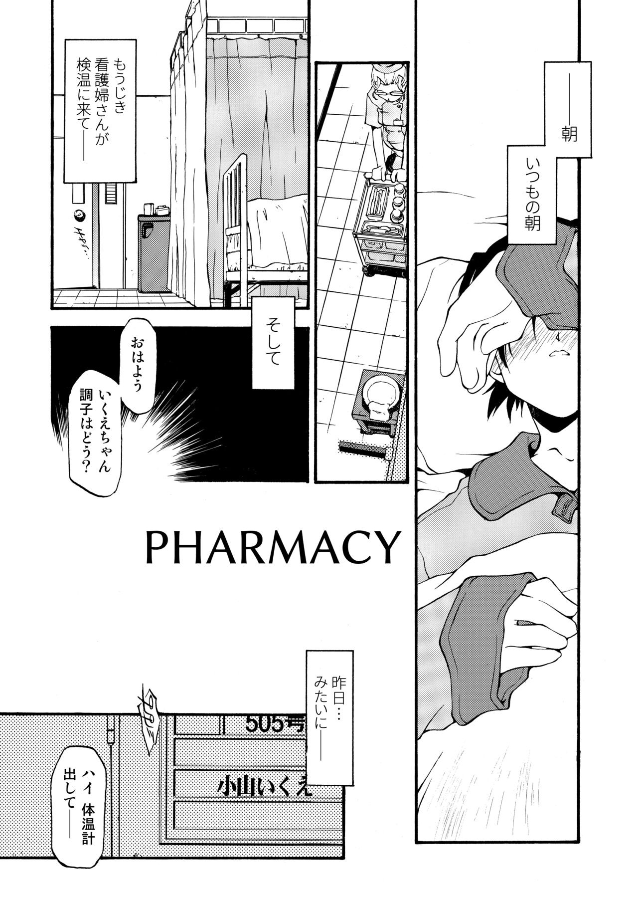Page 159