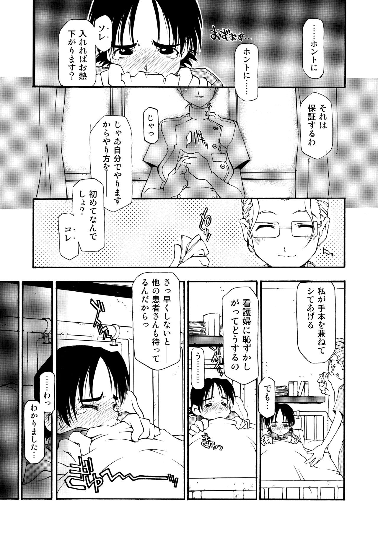 Page 163