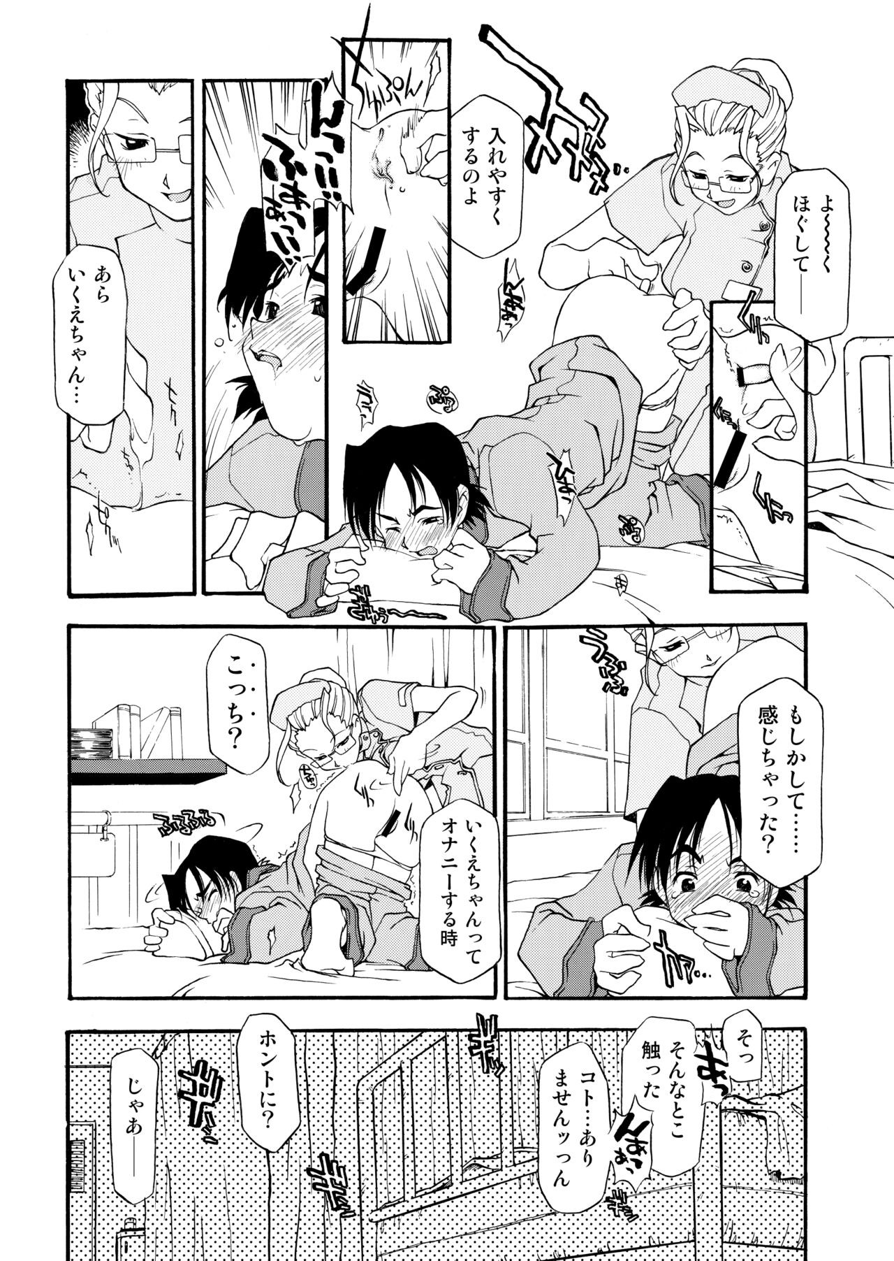 Page 165