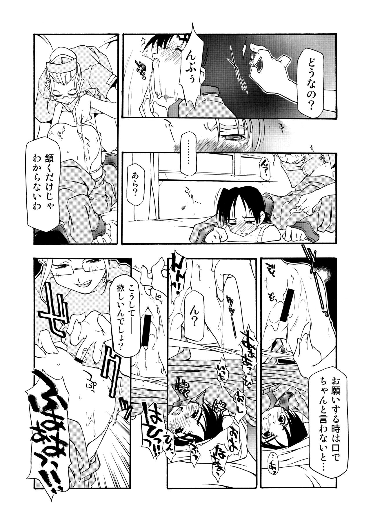 Page 169