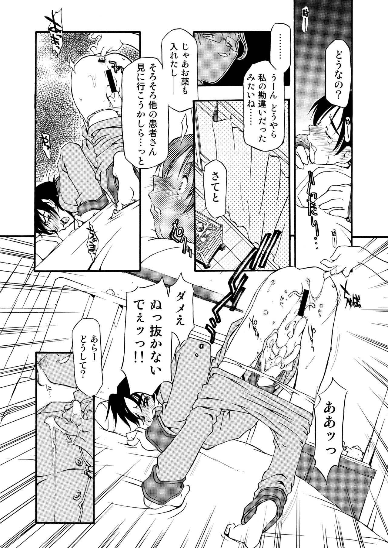 Page 170