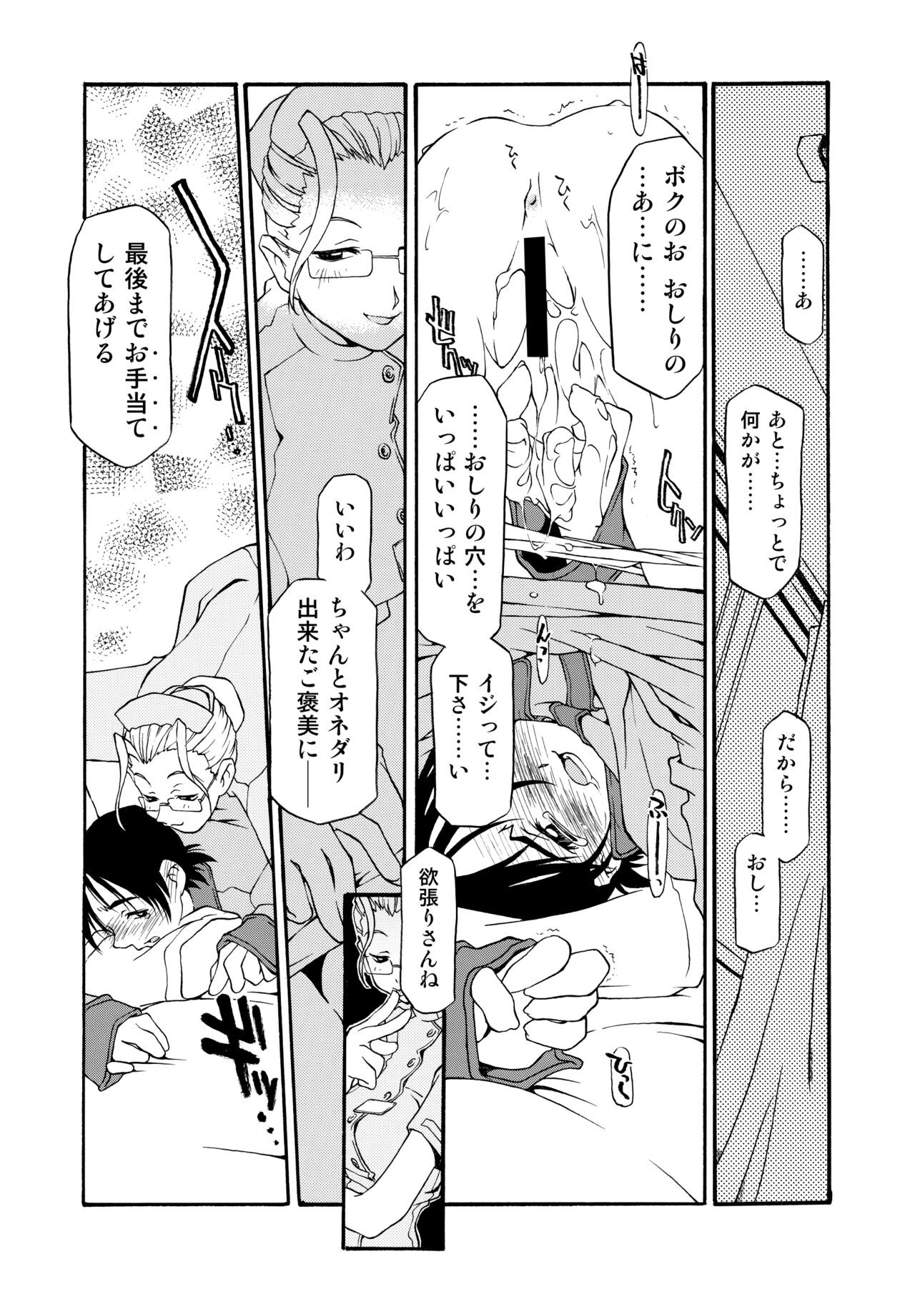 Page 171