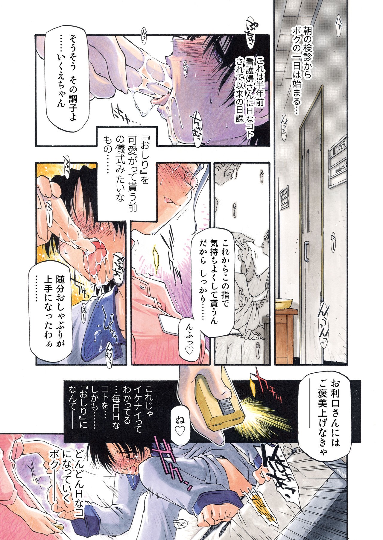 Page 177