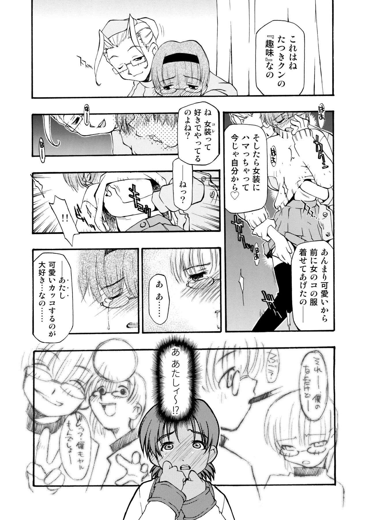 Page 183