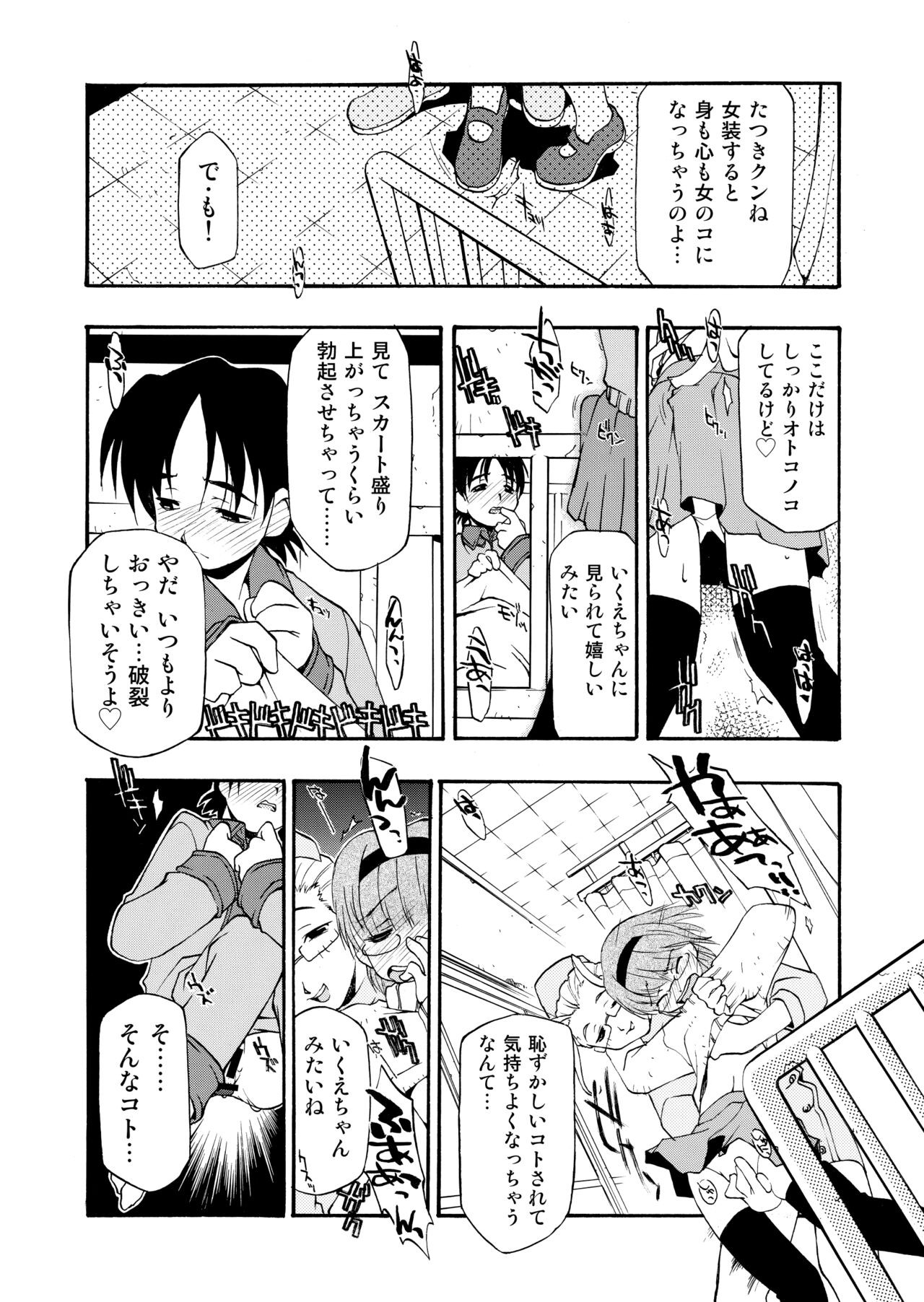 Page 184