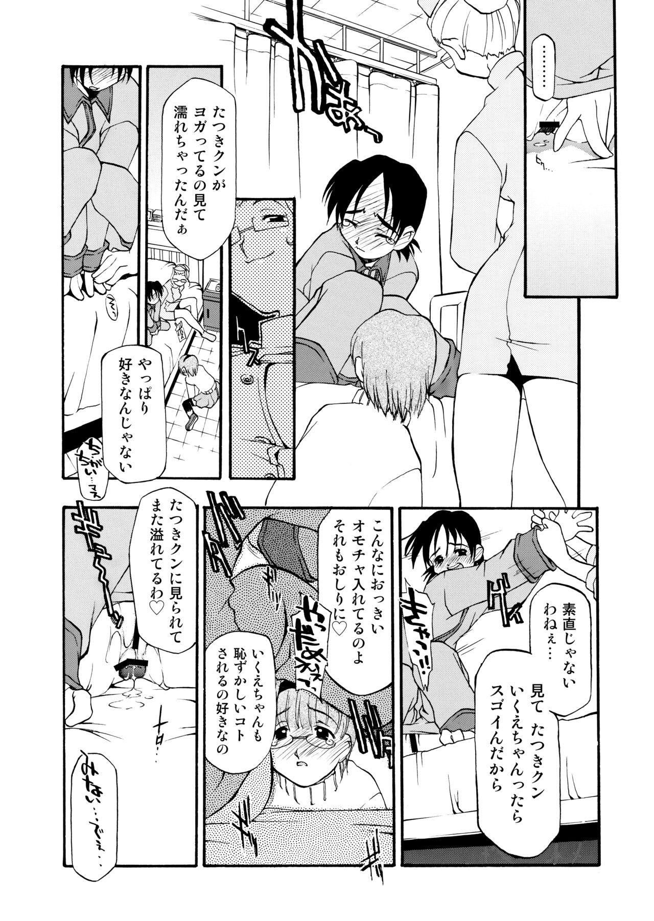 Page 186